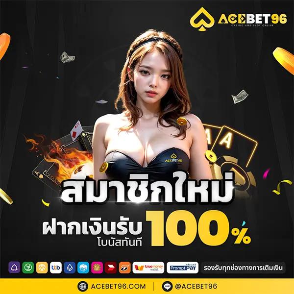 เดิมพันออนไลน์อันดับ1 กับ w88club พร้อมโปรโมชั่นสุดคุ้ม