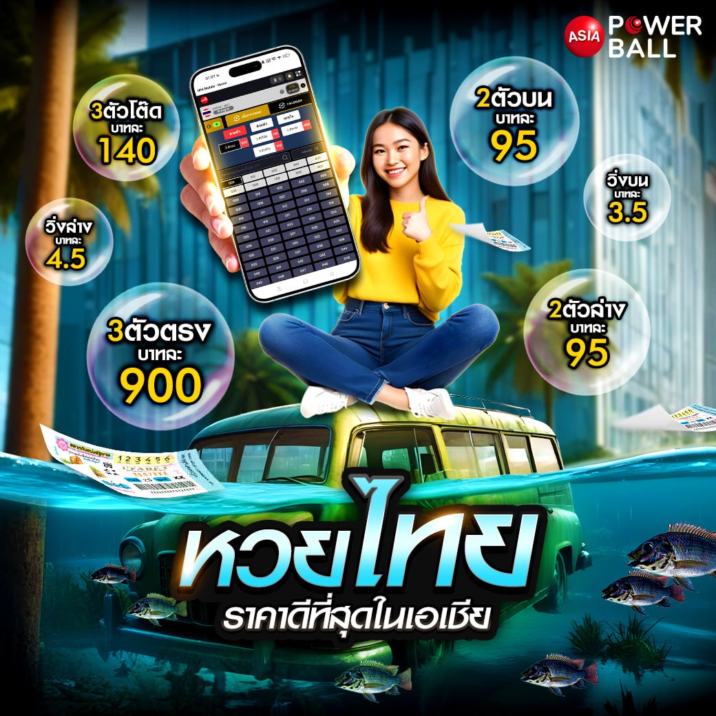เดิมพันใหม่ล่าสุดกับ betflikslot เว็บสล็อตอันดับหนึ่งในไทย