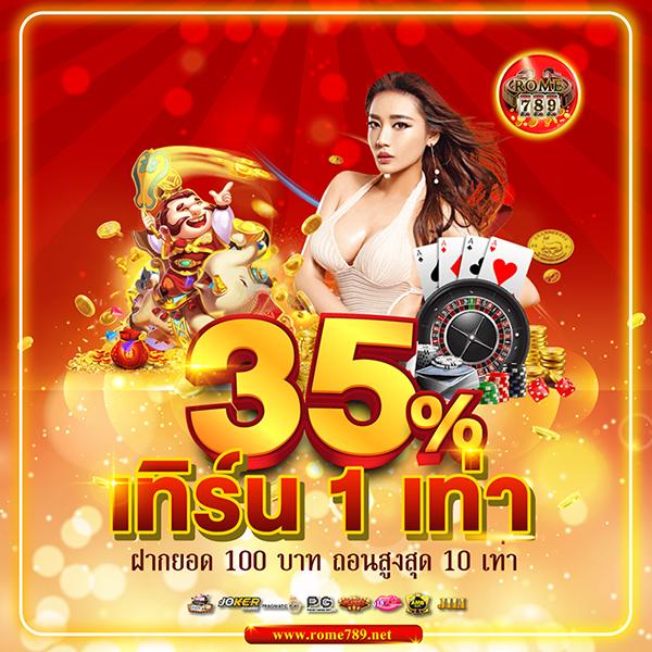 เดโม่ PG คาสิโนชั้นนำ เว็บตรง รวมเกมด่วนที่สุดเพื่อคุณ