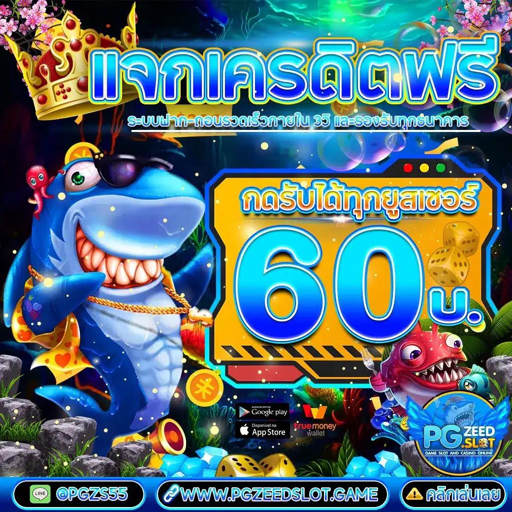 เดโม่สล็อต PG ค่ายเกมดัง ระบบทันสมัย ทดลองเล่นฟรีทันที