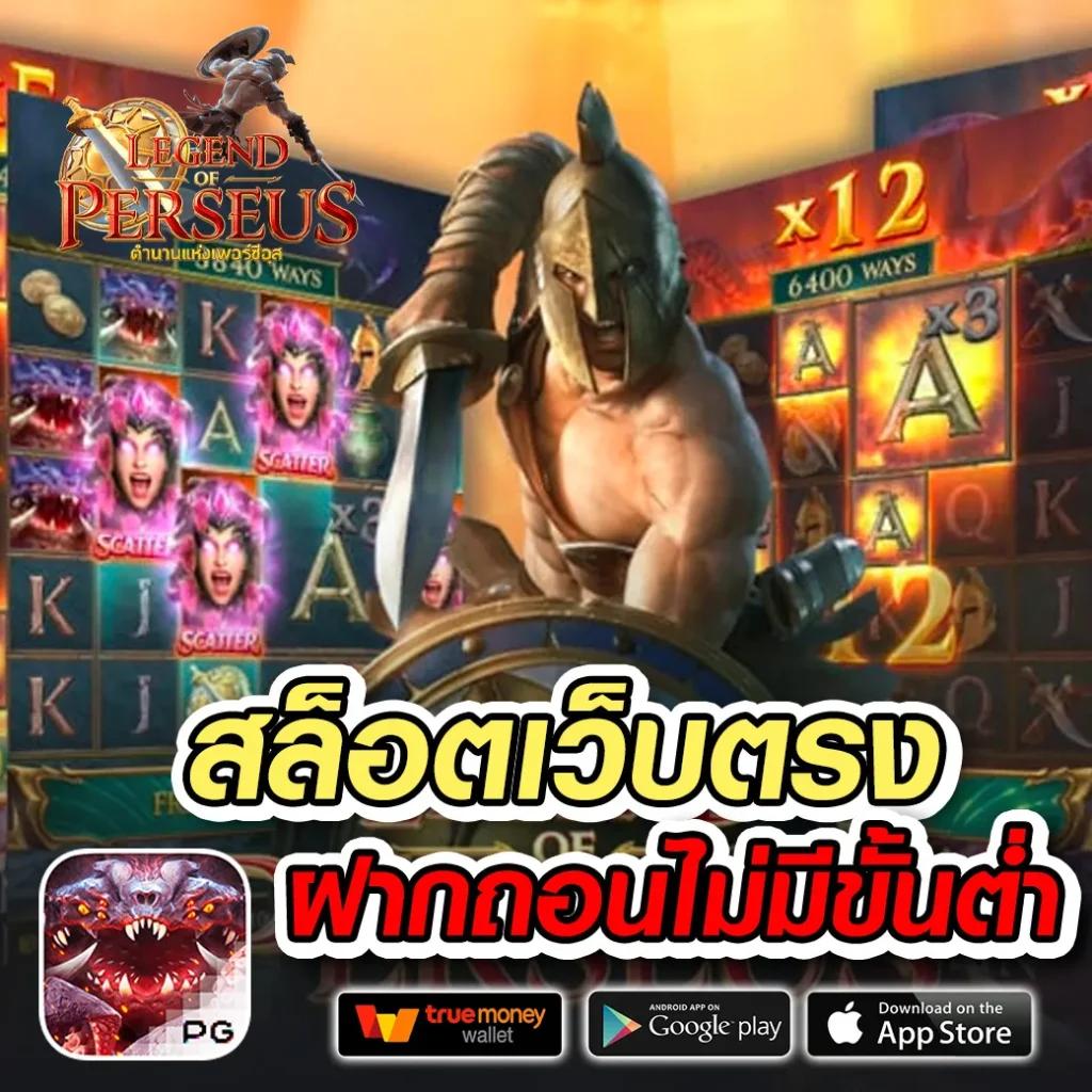 เบ ท ฟิก 168 ศูนย์รวมเกมพนันออนไลน์ครบวงจร มาตรฐานระดับโลก