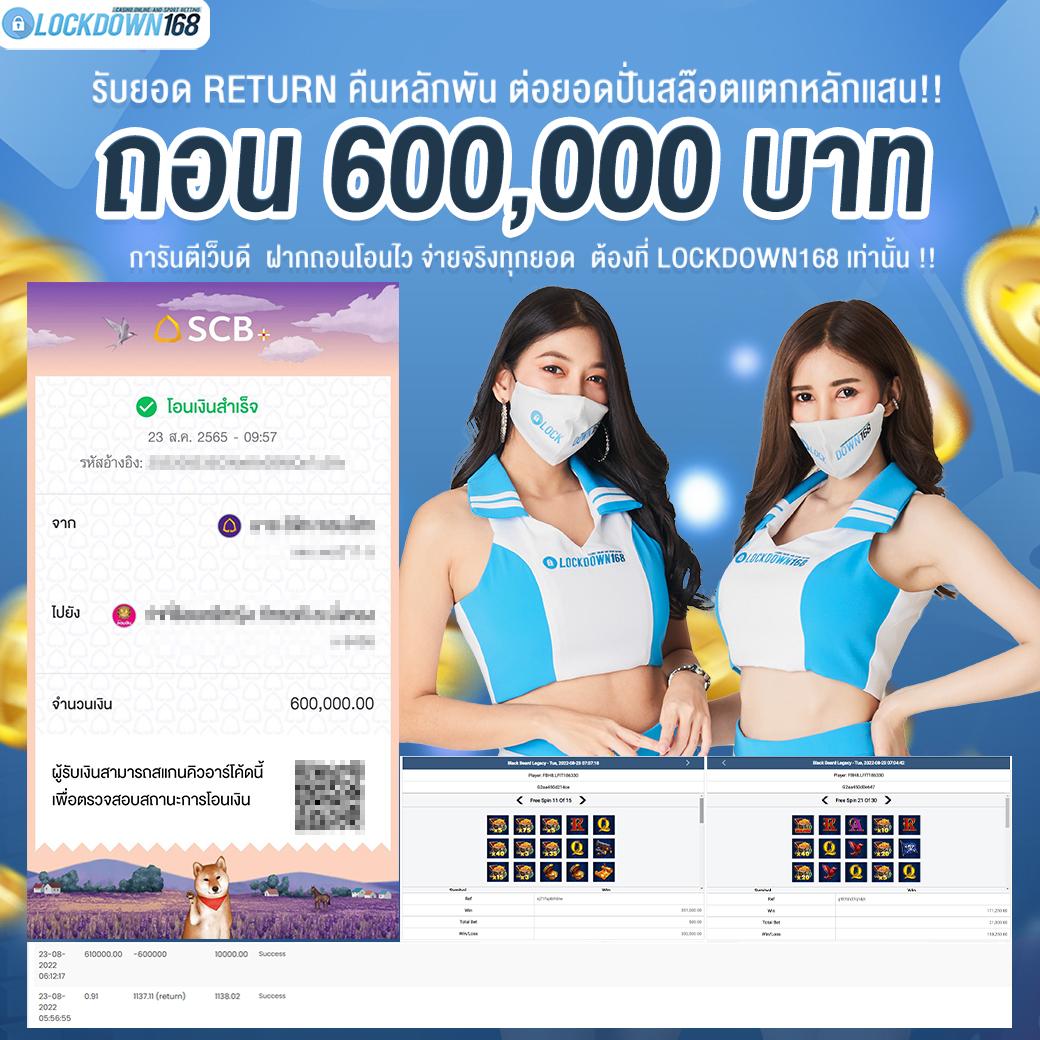 เบ ท ฟิก 678 คาสิโนให้บริการเกมสล็อตและเกมคาสิโนสดล่าสุด