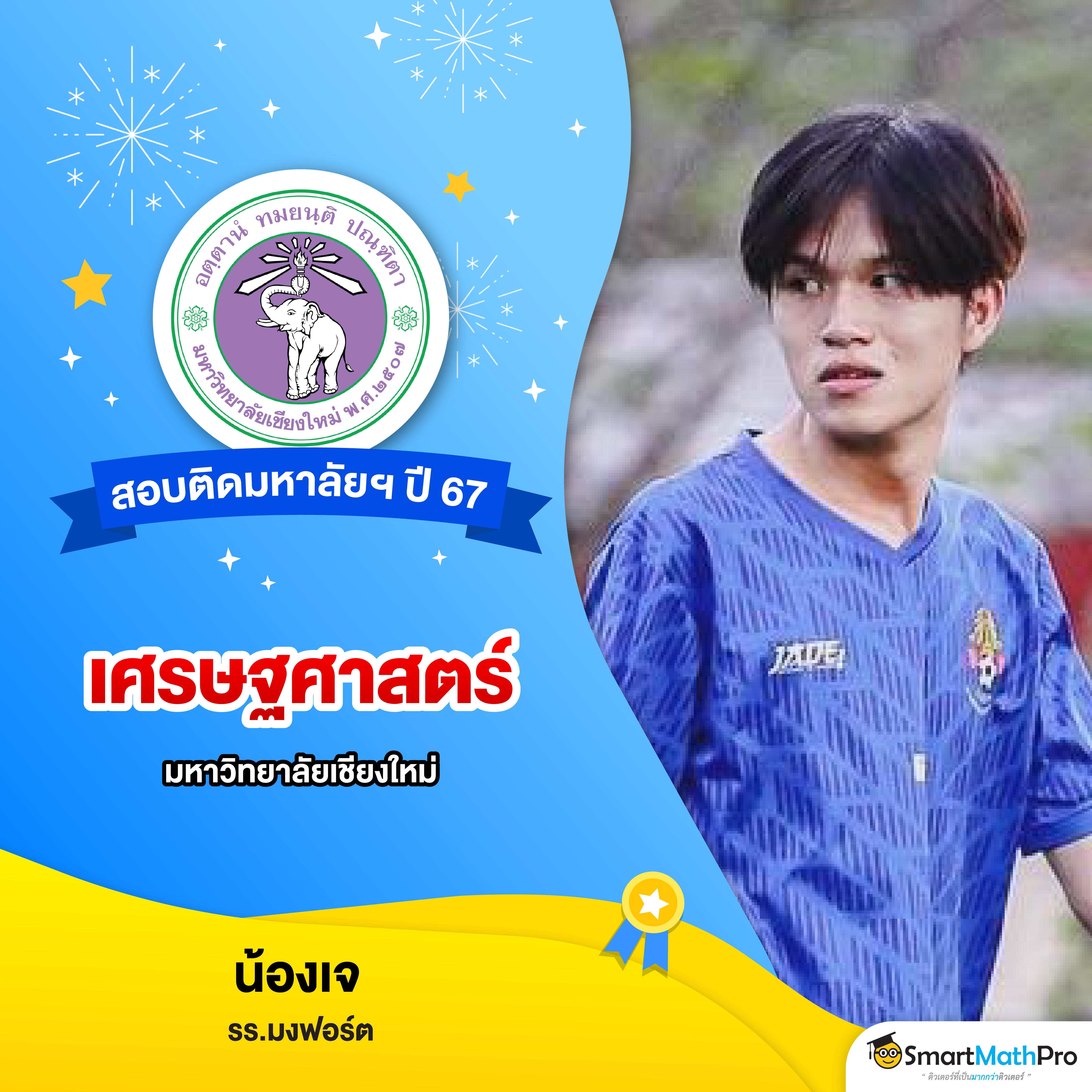 เบ ท ฟิก 678 สล็อตออนไลน์ เว็บตรง โปรโมชั่นแรง ครบครันในไทย