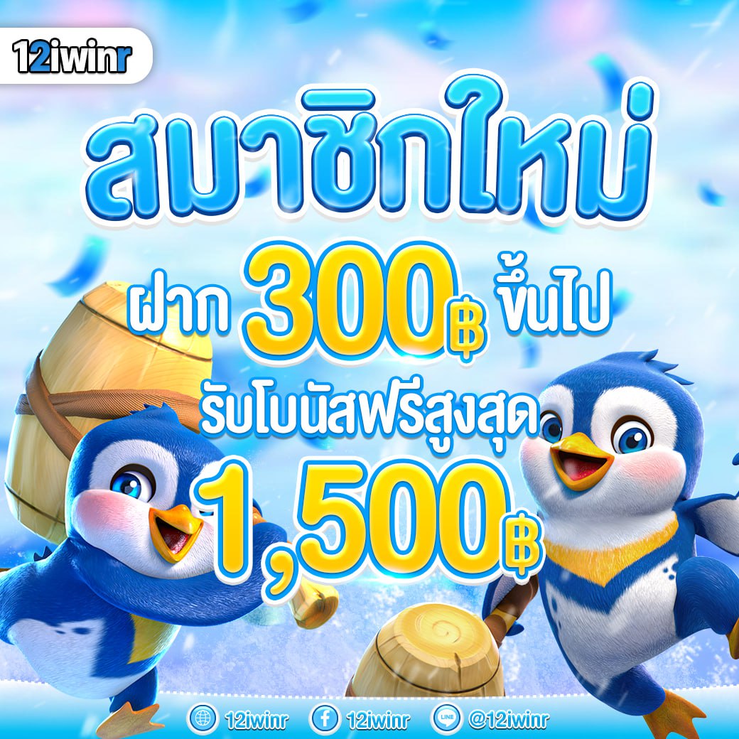 เบ ท ฟิก 88 เว็บพนันออนไลน์อันดับ 1 ของคนไทยมอบความสนุกแบบจัดเต็ม