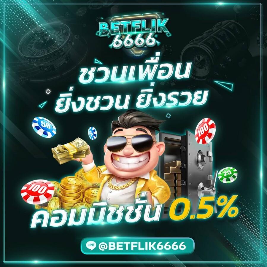 เบ ท ฟิก 918 สล็อตออนไลน์ บอลสด เว็บพนันยอดนิยมในไทย
