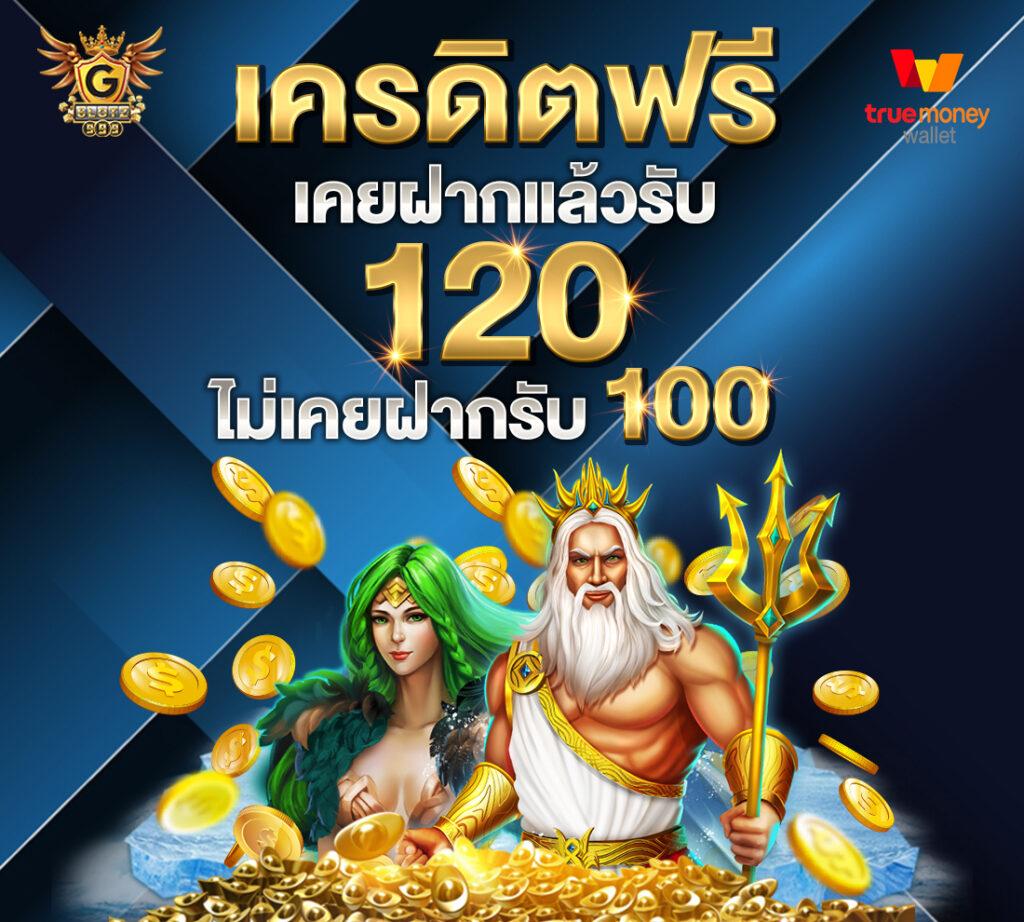 เบท356 คาสิโนครบวงจร สล็อตออนไลน์และเกมดังสุดฮิต2023