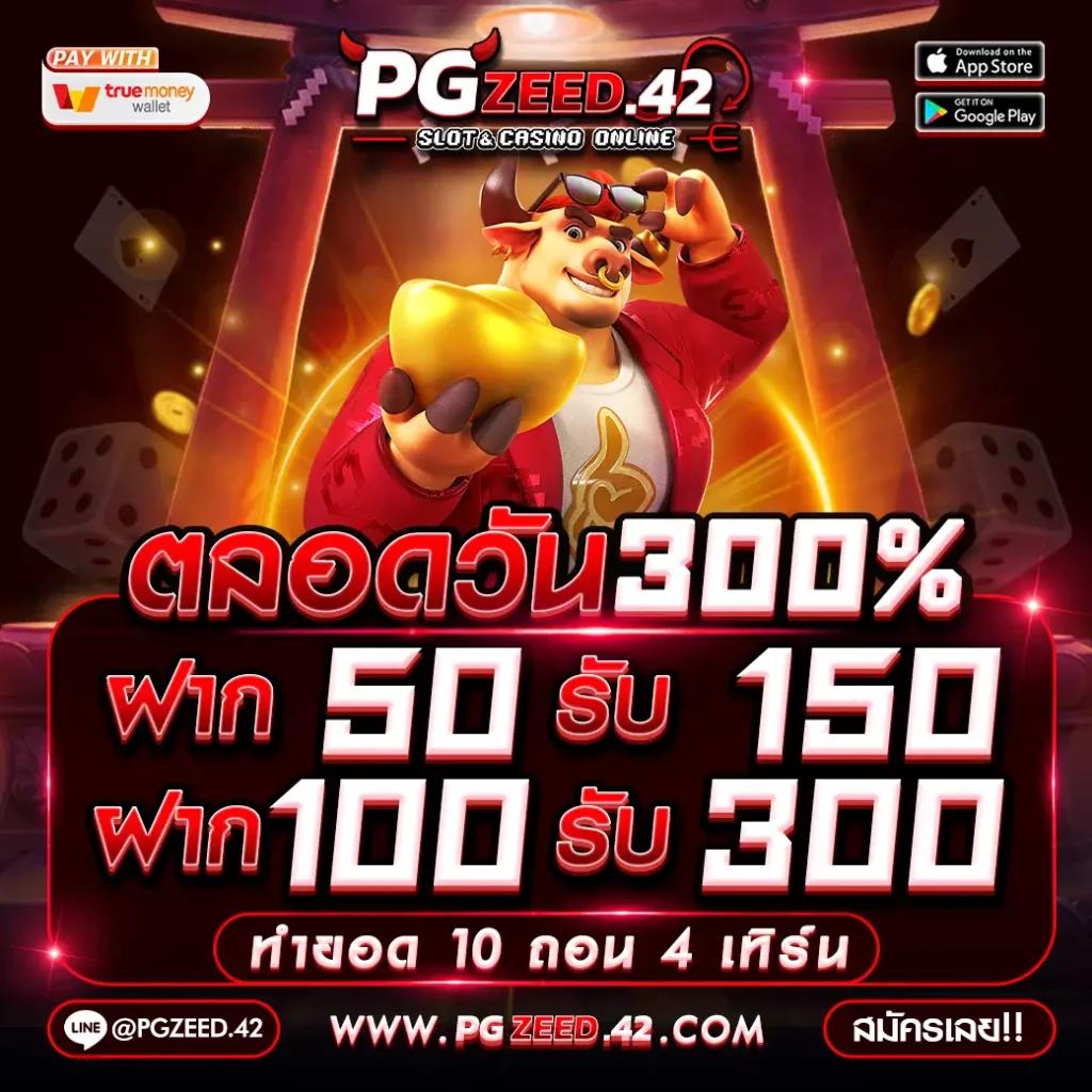เบทฟิก1150 ครบเครื่องคาสิโนออนไลน์ บริการทันสมัยอันดับหนึ่ง