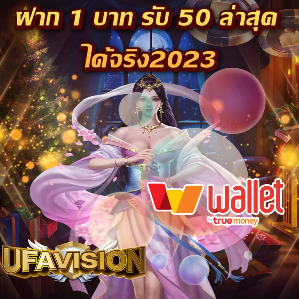 เบทฟิก1688 ศูนย์รวมเว็บคาสิโนออนไลน์ระดับนำเข้า ฝากง่าย ถอนเร็ว