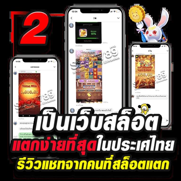 เบทฟิก19 เว็บตรงทำกำไรง่าย สร้างรายได้จริงบนมือถือ