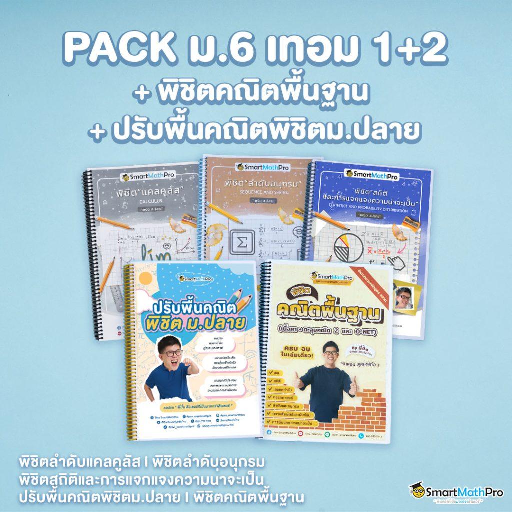เบทฟิก65 แพลตฟอร์มคาสิโนออนไลน์ยอดนิยม รวมเกมเดิมพันสุดฮิต