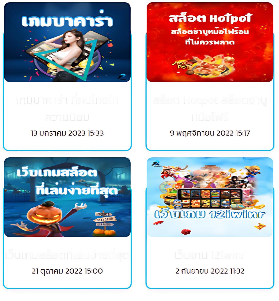 เบสฟิก คาสิโนอันดับหนึ่ง เปิดประสบการณ์ใหม่ในการเดิมพันออนไลน์