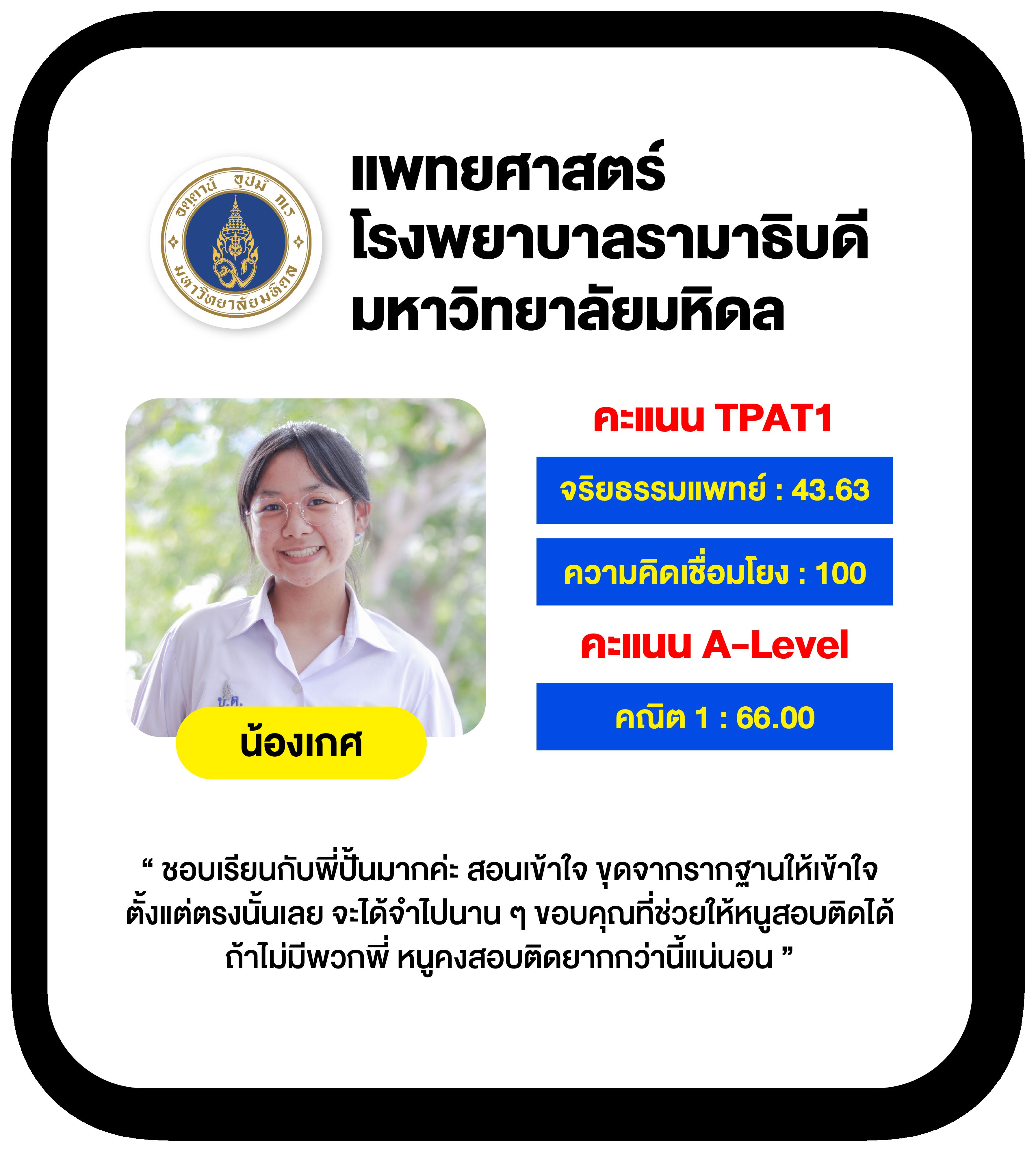 เบสเอ็กเพรส คาสิโนออนไลน์อันดับหนึ่งของไทย ฝากถอนรวดเร็วทันใจ