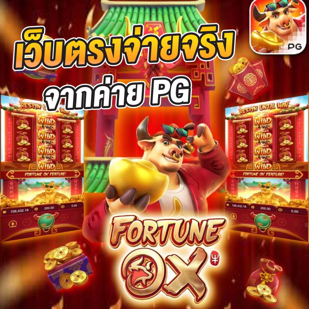 เปิดประสบการณ์เดิมพันสุดมันส์กับ Slot Live22 เล่นง่าย แจ็กพอตแตกบ่อย