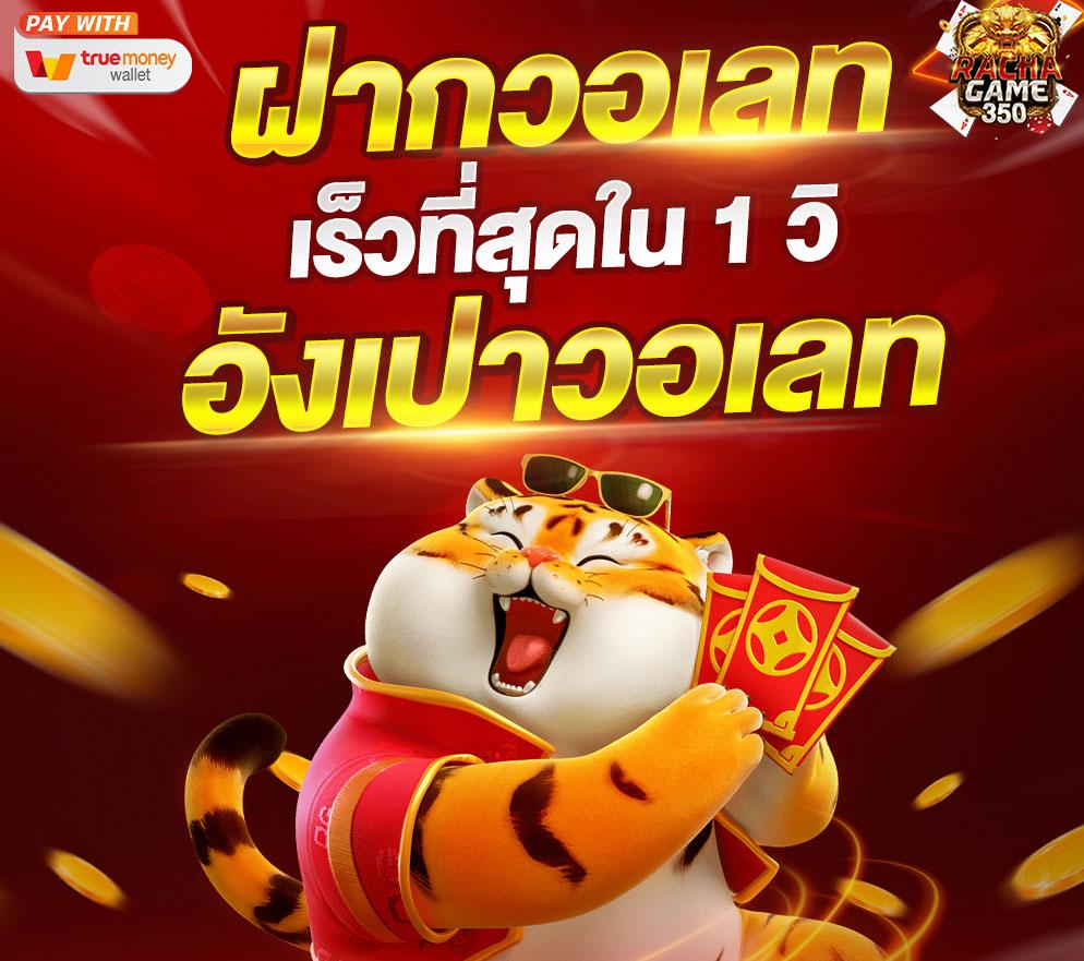เปิดประสบการณ์ใหม่กับคาสิโนออนไลน์ GS Form ระบบทันสมัย เล่นง่าย จ่ายจริง