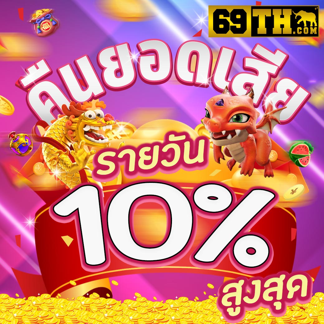 เปรียบเทียบสด ผลบอลสด7m2 ทำเงินง่าย พร้อมโปรสุดคุ้ม