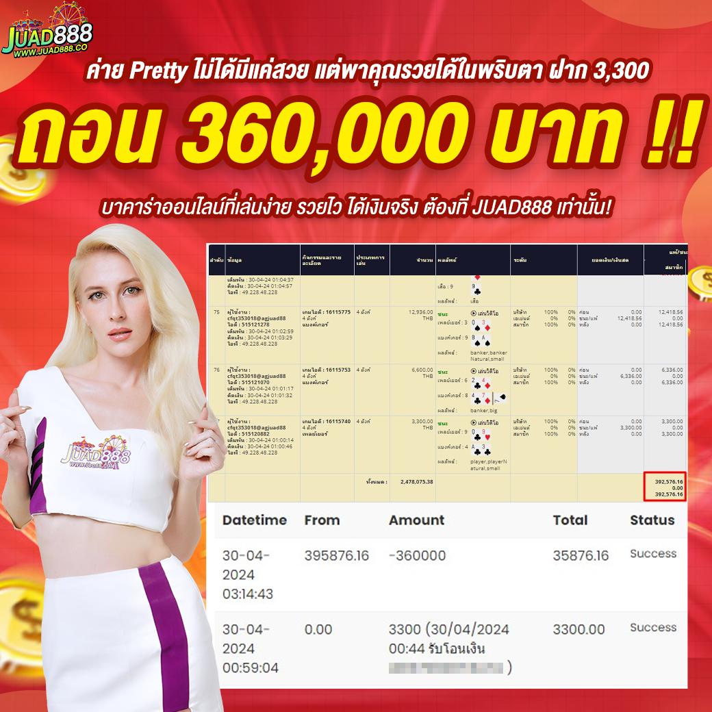 เป๋าตัง168 คาสิโนดีที่สุด พร้อมเกมสนุกสุดมันส์ในไทย