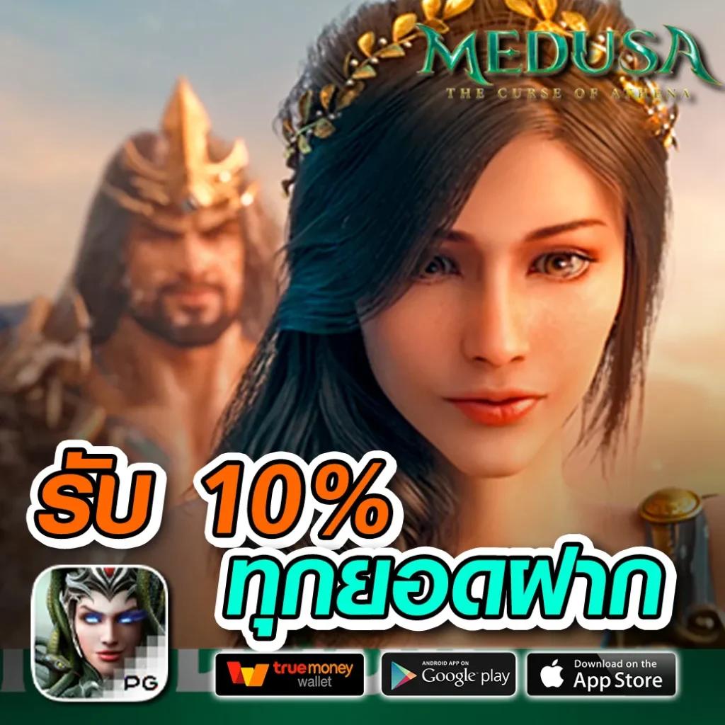 เพลิดเพลินกับเกมสล็อต PG Slot Co รับโปรโมชั่นสุดคุ้มก่อนใคร