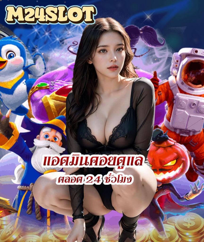 เมก้าเกม คาสิโนอันดับหนึ่ง มอบประสบการณ์เล่นเกมล่าสุดสนุกสุดไร้ขีดจำกัด