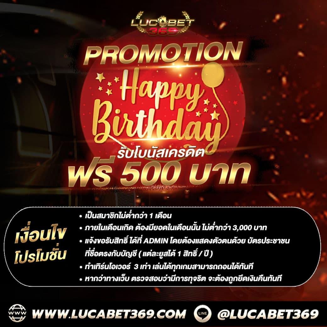 เมกาเบท333 ศูนย์รวมความบันเทิงพนันออนไลน์ ครบคุณภาพ