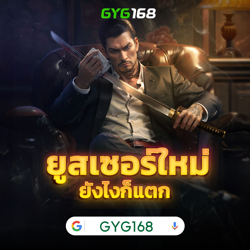 เมก้าเบท เว็บตรง รวมเกมคาสิโนคุณภาพ โบนัสแตกง่าย 2024