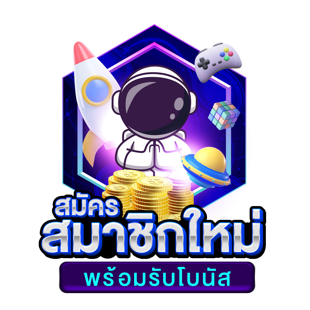 เมกาเม1688 แหล่งรวมการพนันออนไลน์ยอดนิยมอันดับ 1 ในไทย