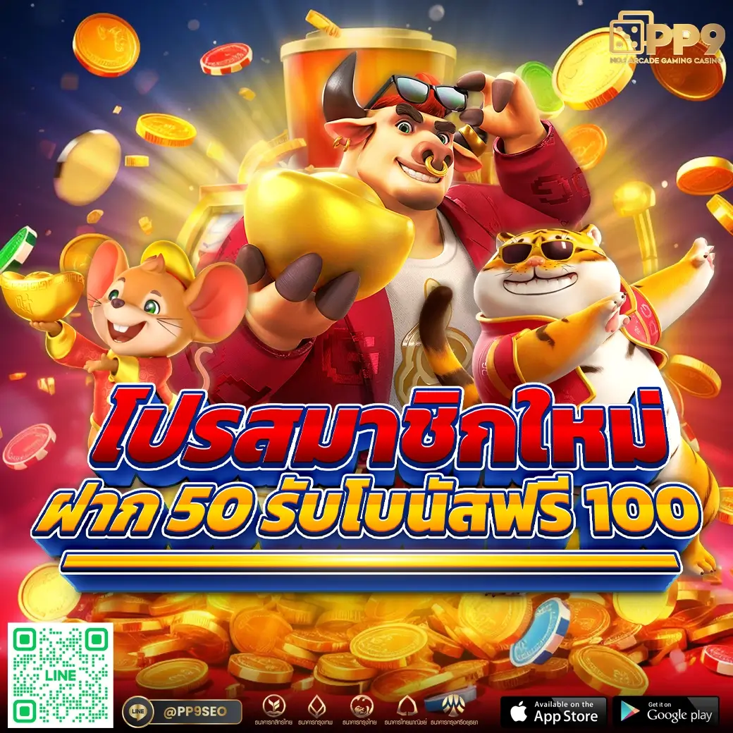 เมกาเม888 คาสิโนใหม่ล่าสุด รวมสล็อต เกมเดิมพันที่ดีที่สุดในไทย