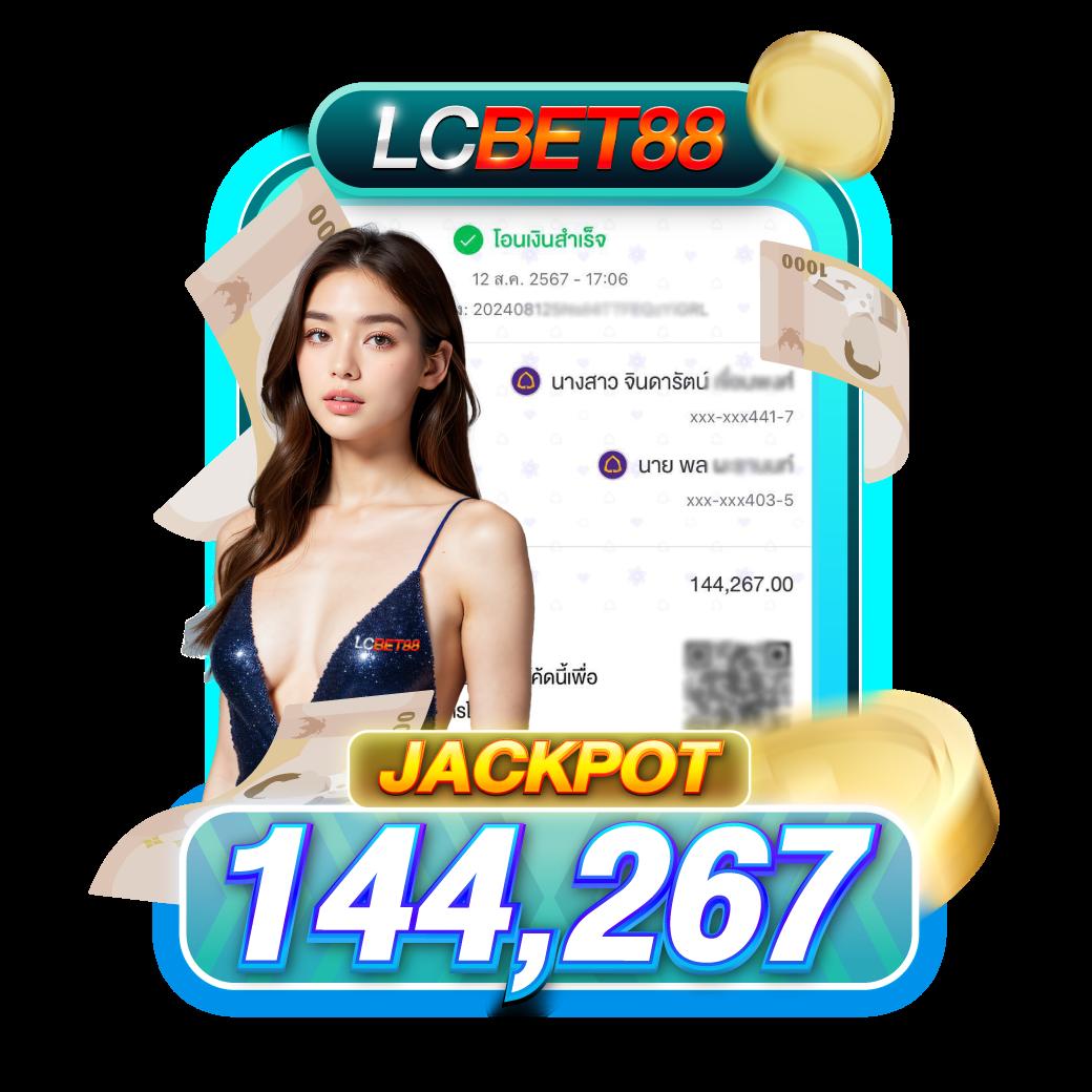 เมสล็อต1688 คาสิโนครบวงจร โอกาสสร้างรายได้ทันใจ