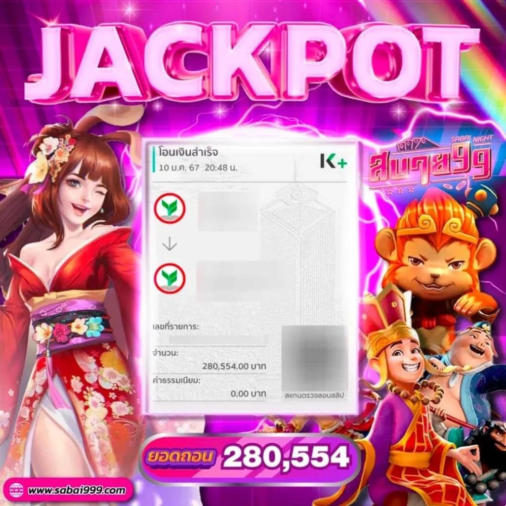 เรตบอลวันนี้ ล่าสุด อัปเดตข้อมูลทันใจในพนันออนไลน์