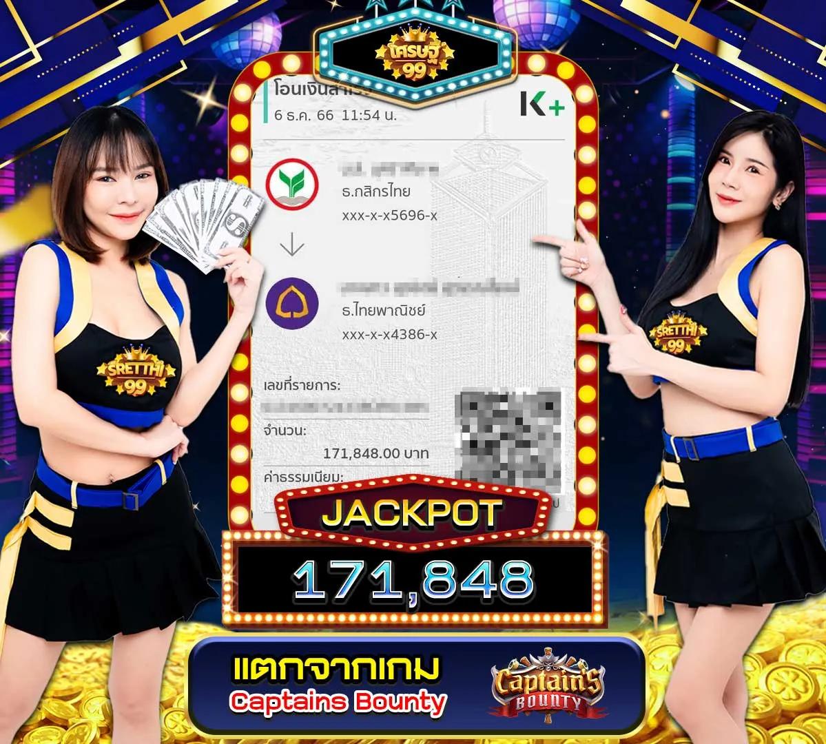 เริ่มต้นวางเดิมพันสุดมันส์ที่ betflixpg88 เว็บคาสิโนออนไลน์ยอดนิยมในไทย
