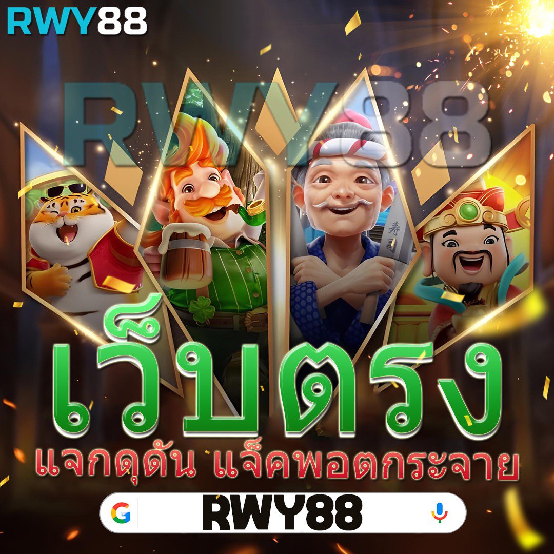 เล่น Beo333 สล็อต เว็บตรง แตกง่าย จ่ายจริง ปลอดภัย 2024