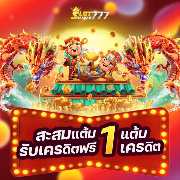 เล่น Jili Slot รวมเกมสล็อตใหม่ล่าสุด เล่นง่าย จ่ายจริง 2024