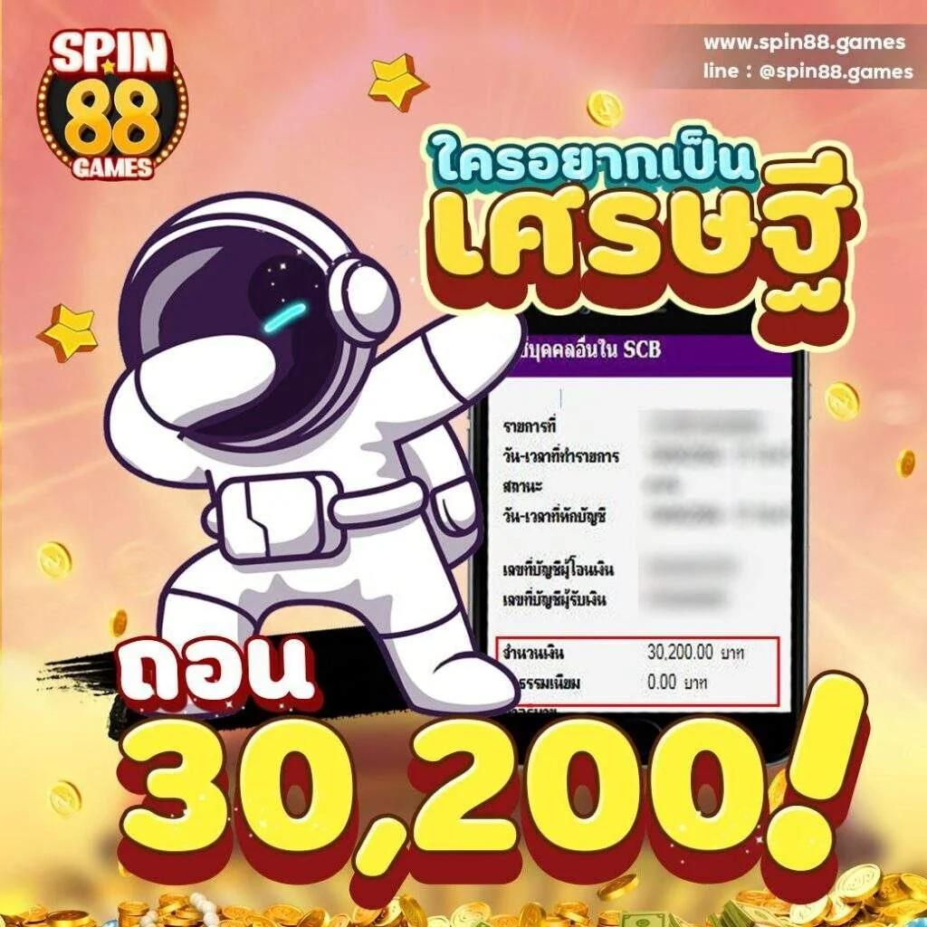เล่น PG168 รับเครดิตฟรี 50 ไม่ต้องฝากก่อน พร้อมทำกำไรง่ายครบจบในเว็บเดียว