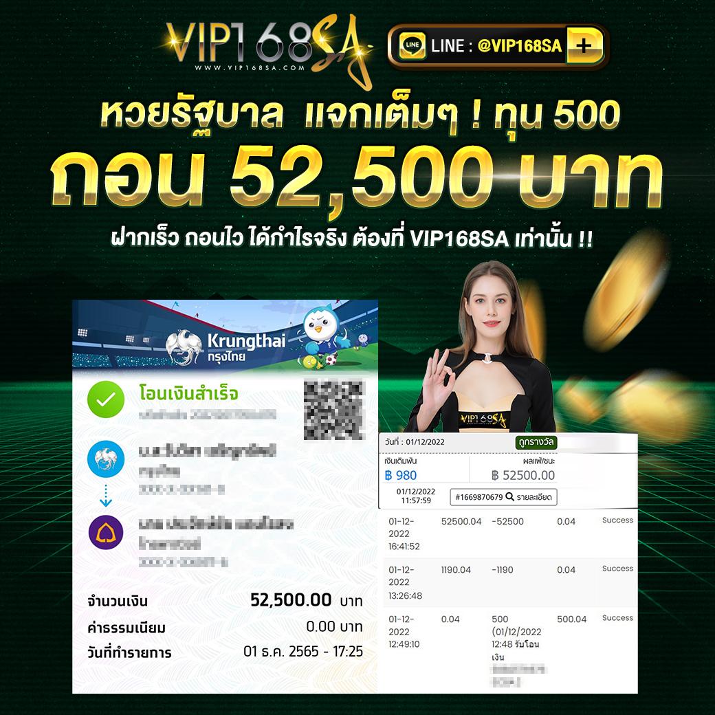 เล่น PG168 เครดิตฟรี พร้อมระบบออโต้ทันสมัย ปั่นง่ายจ่ายจริง
