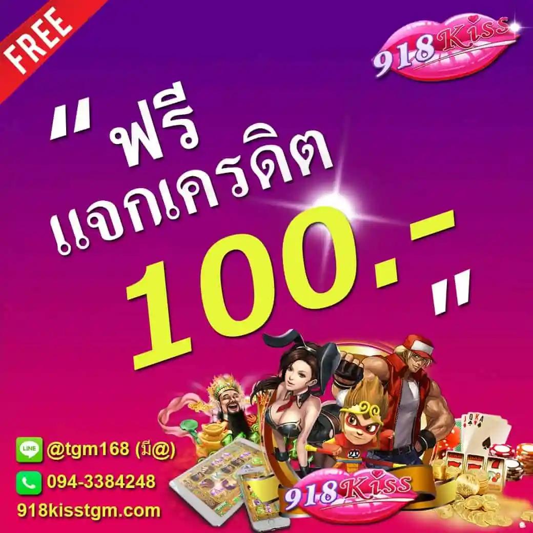 เล่น PG Zeed 42 เว็บตรง เกมมันส์ ครบวงจร ครบจบในที่เดียว