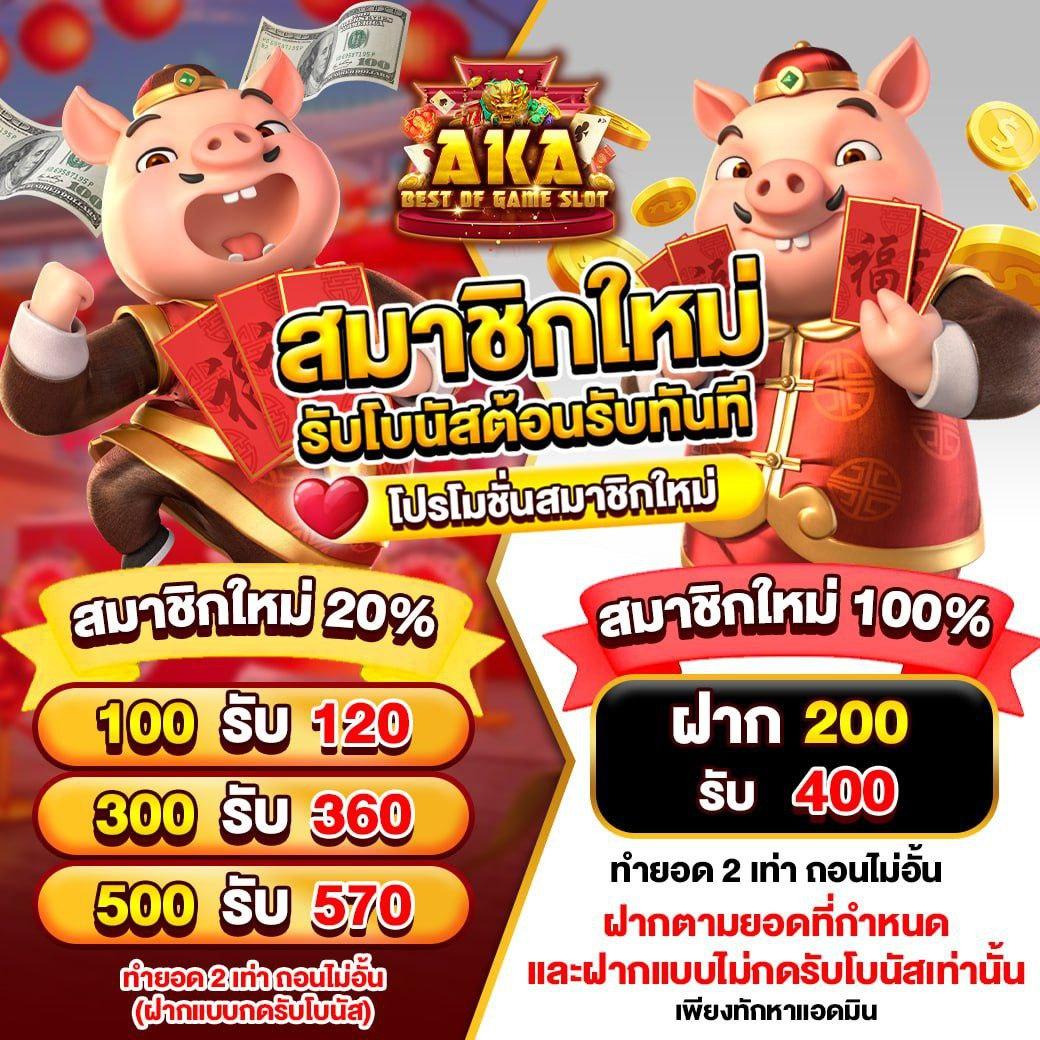 เล่น PG เครดิต ฟรี 50 กดรับเอง ล่าสุด ระบบออโต้ ลุ้นสนุกทุกวัน