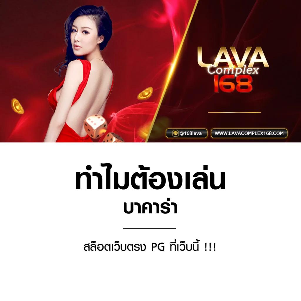 เล่น Slot Lucky รวมเกมสล็อตออนไลน์ยอดนิยม ระบบปลอดภัย 2024
