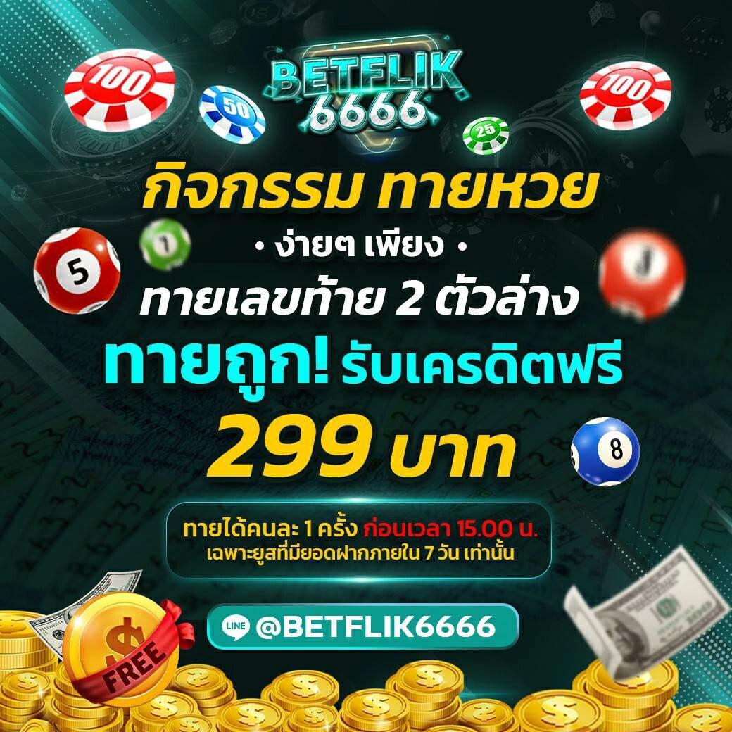 เล่น pgslot game เว็บตรง แตกง่าย โปรโมชั่นเด็ด 2024