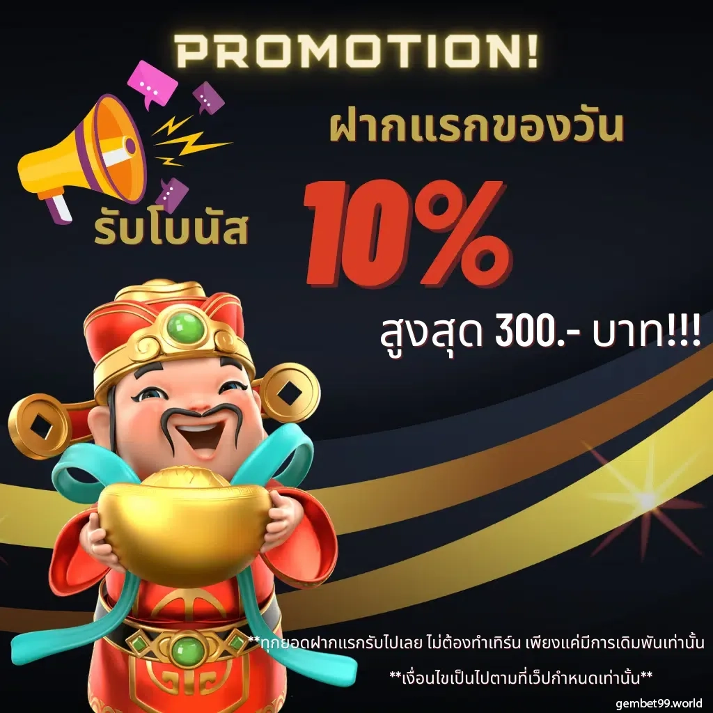 เล่น soza สล็อต เว็บตรง แตกง่าย จ่ายเร็ว ต้องลองวันนี้