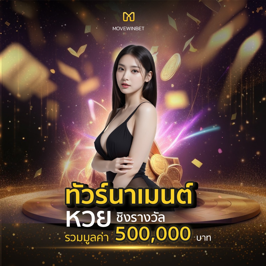 เล่น เกม สล็อต ฟรี สล็อตแตกง่าย ทุนน้อย รับโบนัสทันที