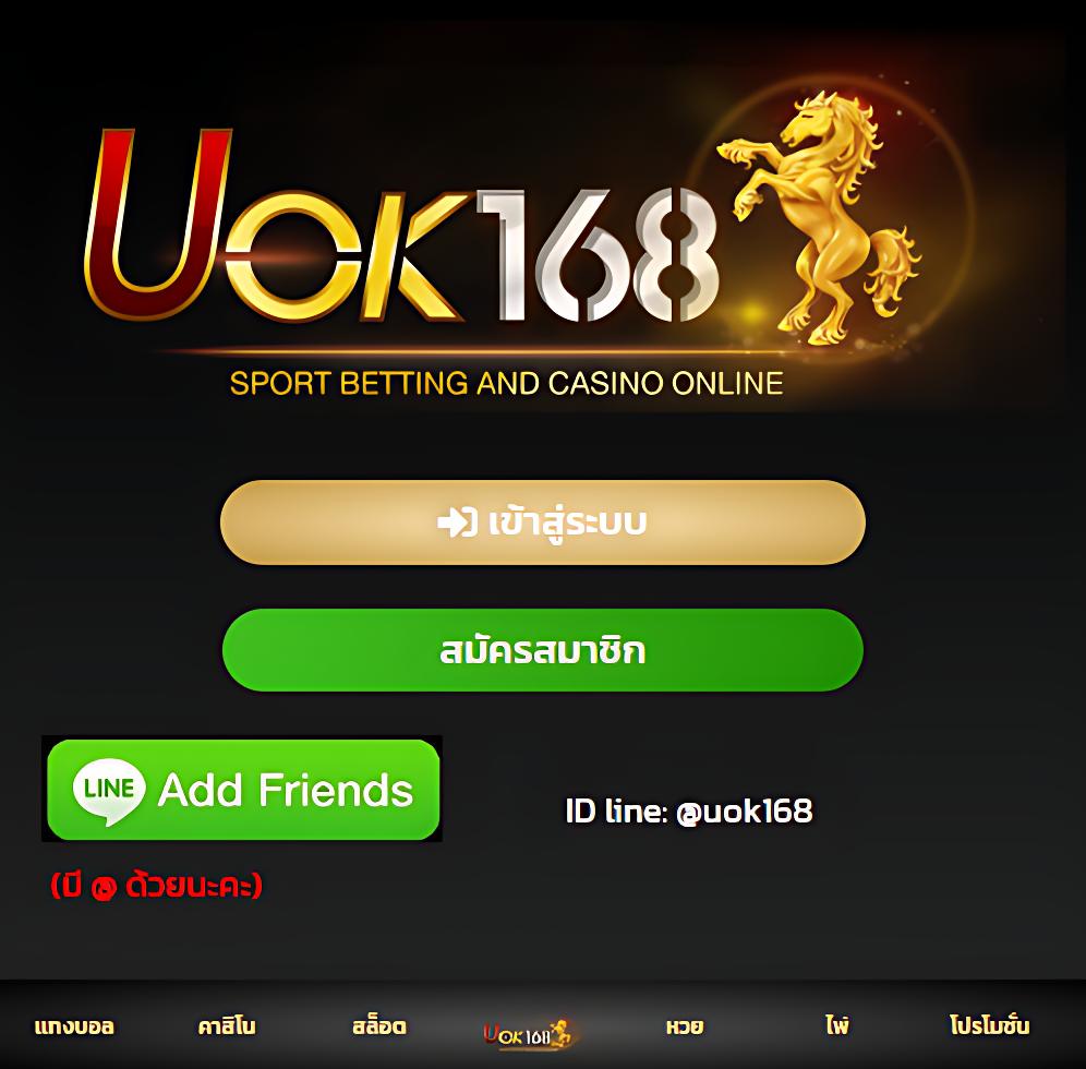 เล่นคาสิโนออนไลน์ JOKER SLOT กับ wink123plus สมัครฟรีวันนี้