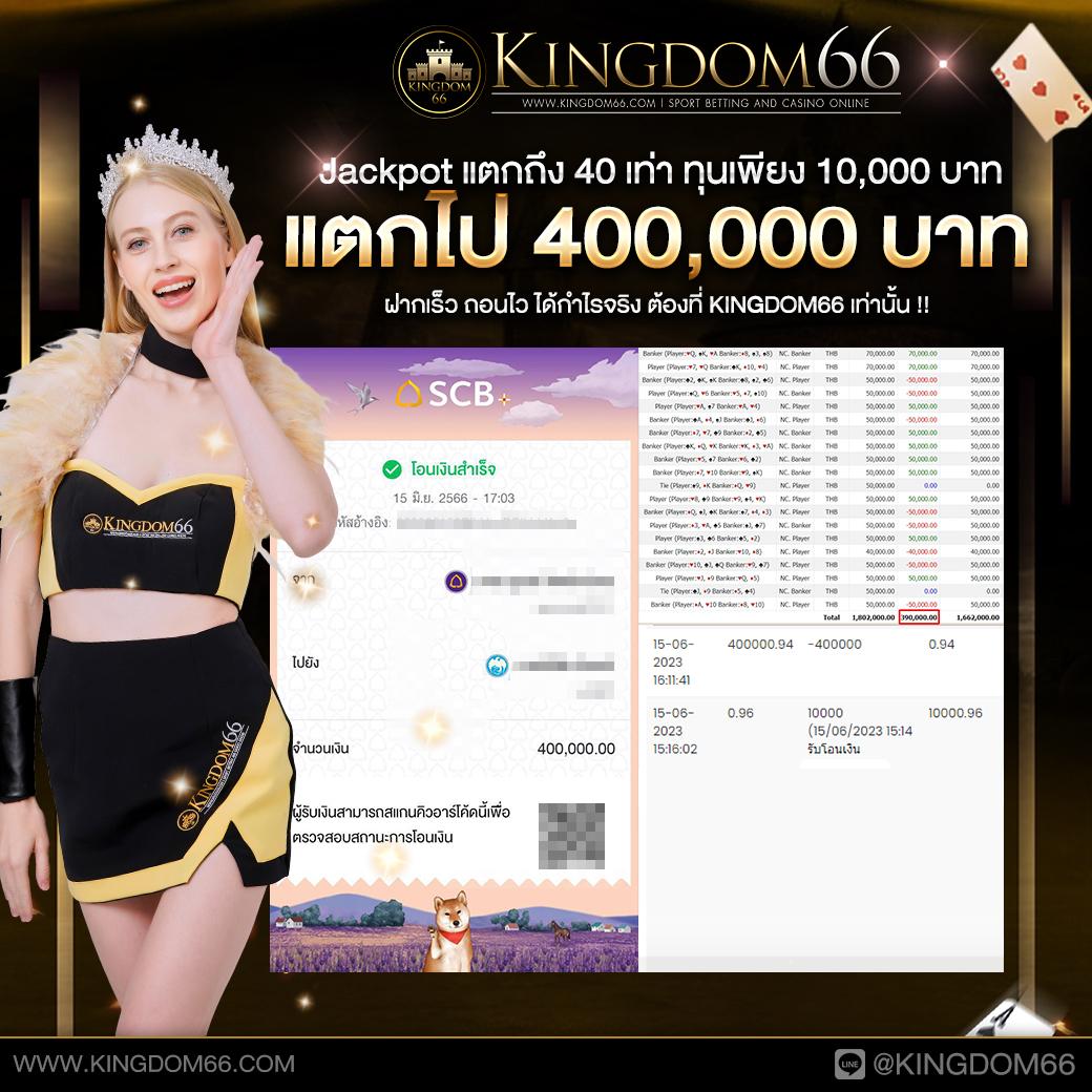 เล่นคาสิโนออนไลน์กับ KTC JCB ตลอด 24 ชั่วโมง เครดิตฟรีสุดคุ้ม