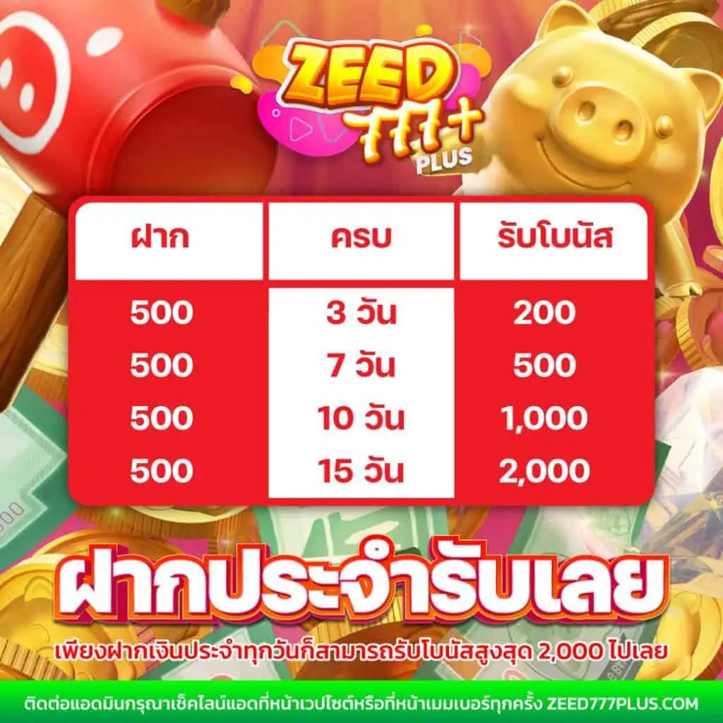 เล่นคาสิโนออนไลน์กับ Livescore Thai มั่นใจในการเดิมพันเต็มรูปแบบ