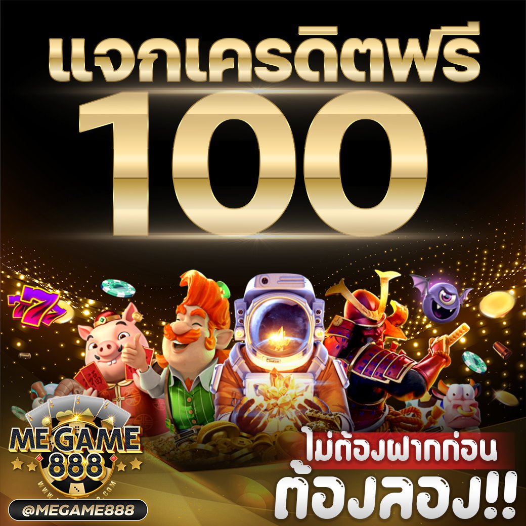 เล่นคาสิโนออนไลน์กับ Lucky Wheel สนุกและทำกำไรได้อย่างมั่นใจ