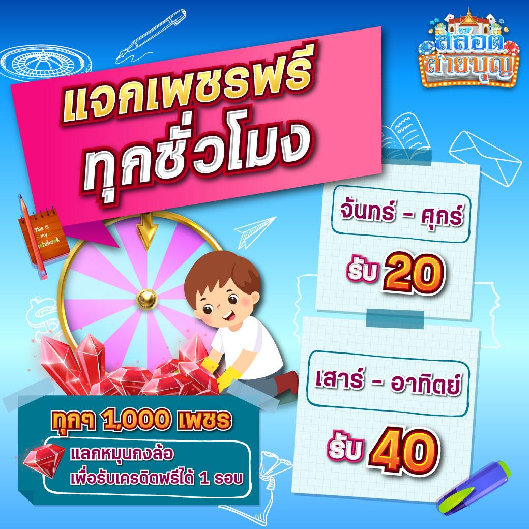 เล่นคาสิโนออนไลน์กับ izebet สล็อต บริการสุดพรีเมียม ฝาก-ถอนไว 24 ชม
