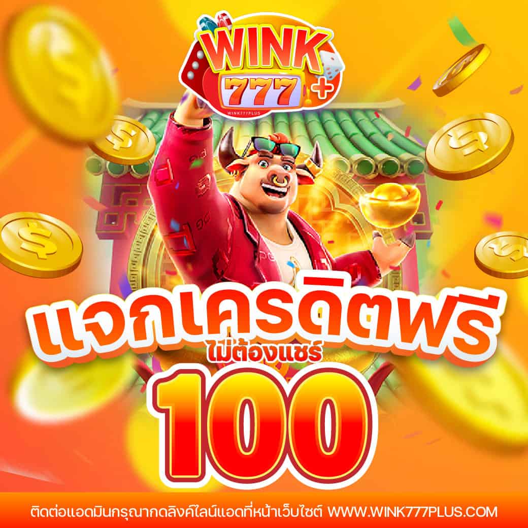 เล่นคาสิโนออนไลน์กับ หลุดมาช่า สุดมันส์ เว็บตรง เชื่อถือได้