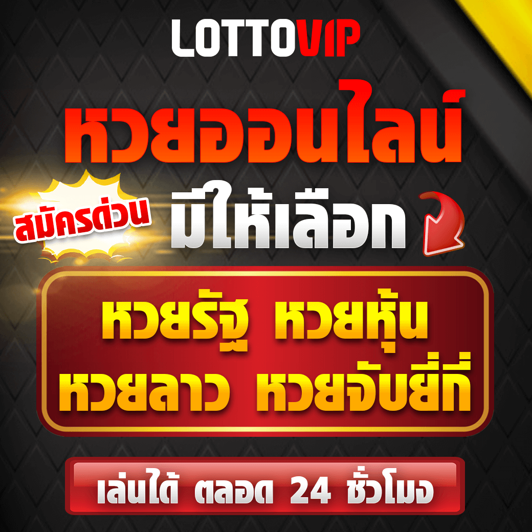 เล่นง่าย Slot168 เว็บสล็อตออนไลน์ระดับแนวหน้าประเทศไทย 2024