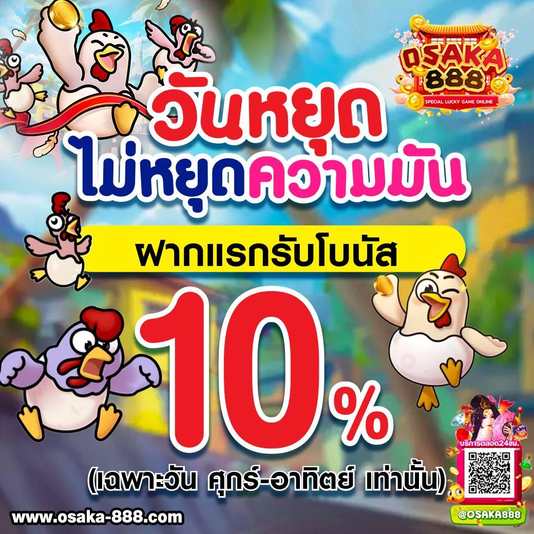เล่นง่าย จ่ายจริง กับ PGWalletSlot คาสิโนเว็บตรงสุดฮิต