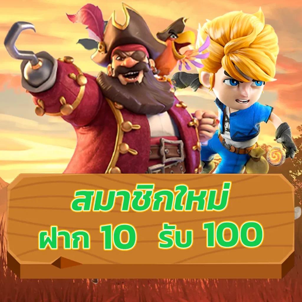 เล่นง่าย ผ่านเว็บตรง PG 333 ทางเข้าเล่นรวดเร็ว สนุกสุดมันส์