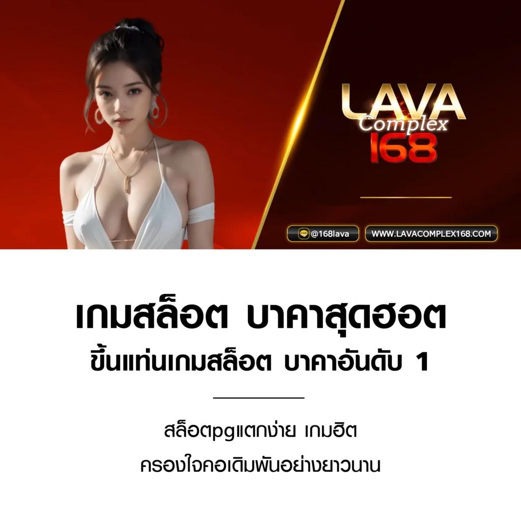 เล่นง่ายกับ 365 kub คาสิโนครบวงจร ระบบใหม่ล่าสุด เล่นได้ทุกเกมในไทย