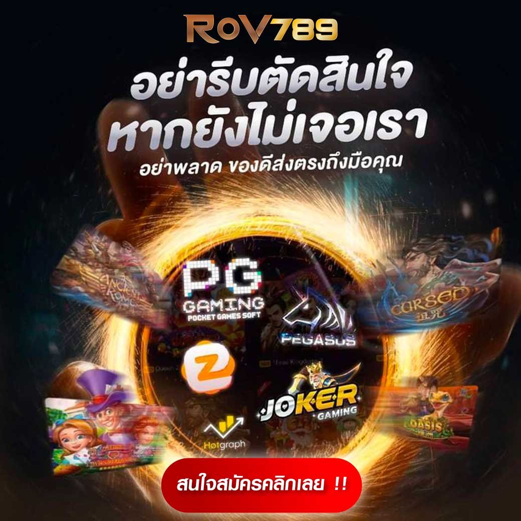 เล่นง่ายกับ ตารางบอลเตะวันนี้ ศูนย์รวมเกมคาสิโนออนไลน์ครบครัน